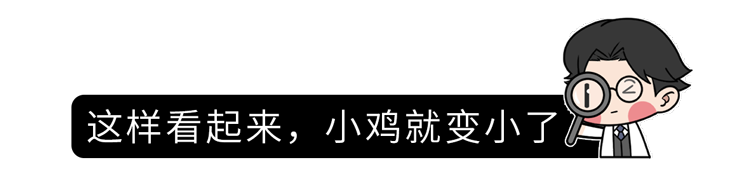 正经科普：男人的“丁丁”，为何会缩小？不排除这5点原因