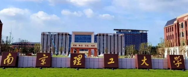 2022江苏高校排名发布！南京大学勇夺第一，南京理工大学进步神速