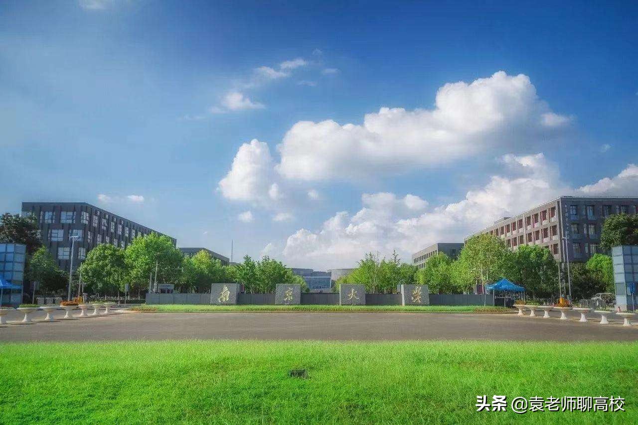 南京大学与武汉大学同为985，一个华五一个中部第一，哪个更强？
