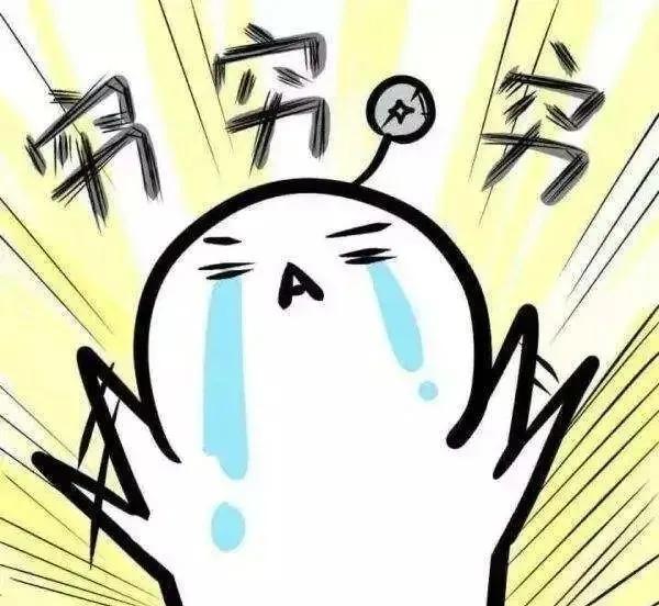 嚯，老天爷，油价高得离谱，你还要罚我钱？