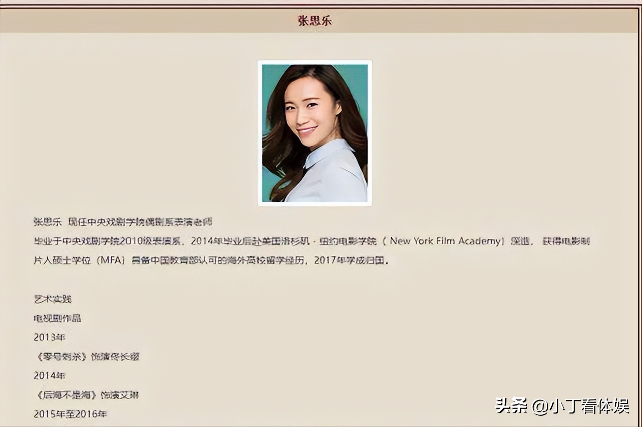 娱乐圈也流行“世袭制”？甚至还有“姐终弟及”，圈内都是关系户