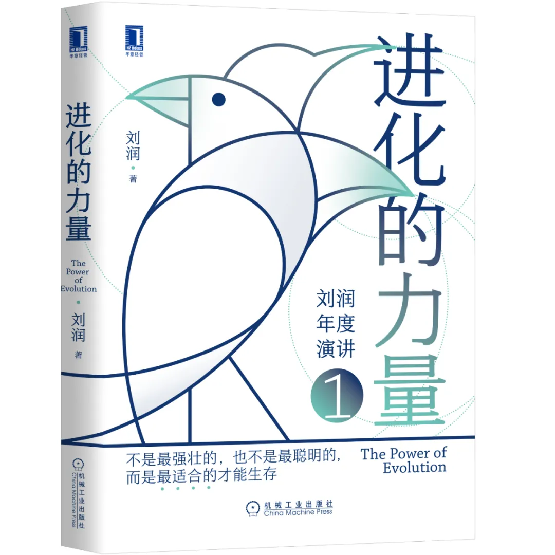 2022年必读的10本经管好书