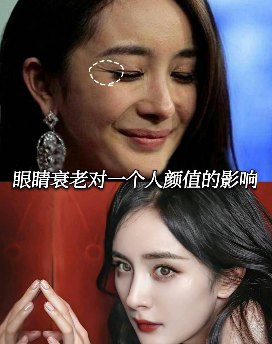 杨幂眼皮完全垮下来了！什么“不老女神”都是假的，全靠粉底再撑