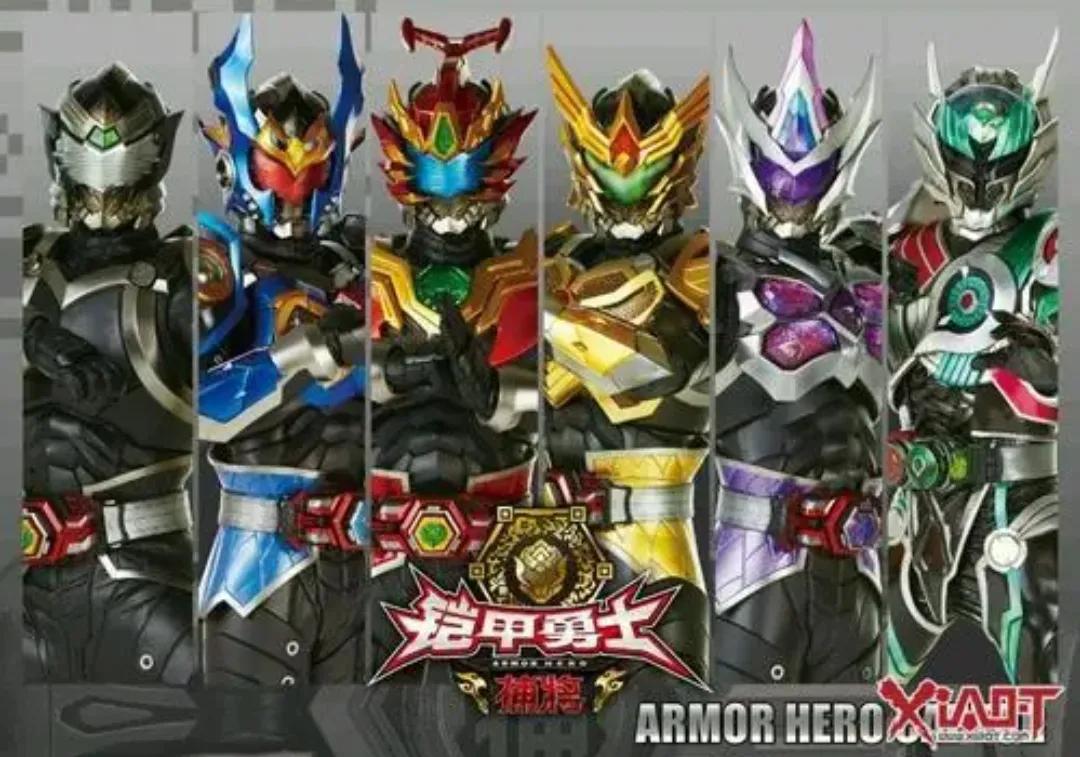 铠甲勇士奥飞和盒子的发展