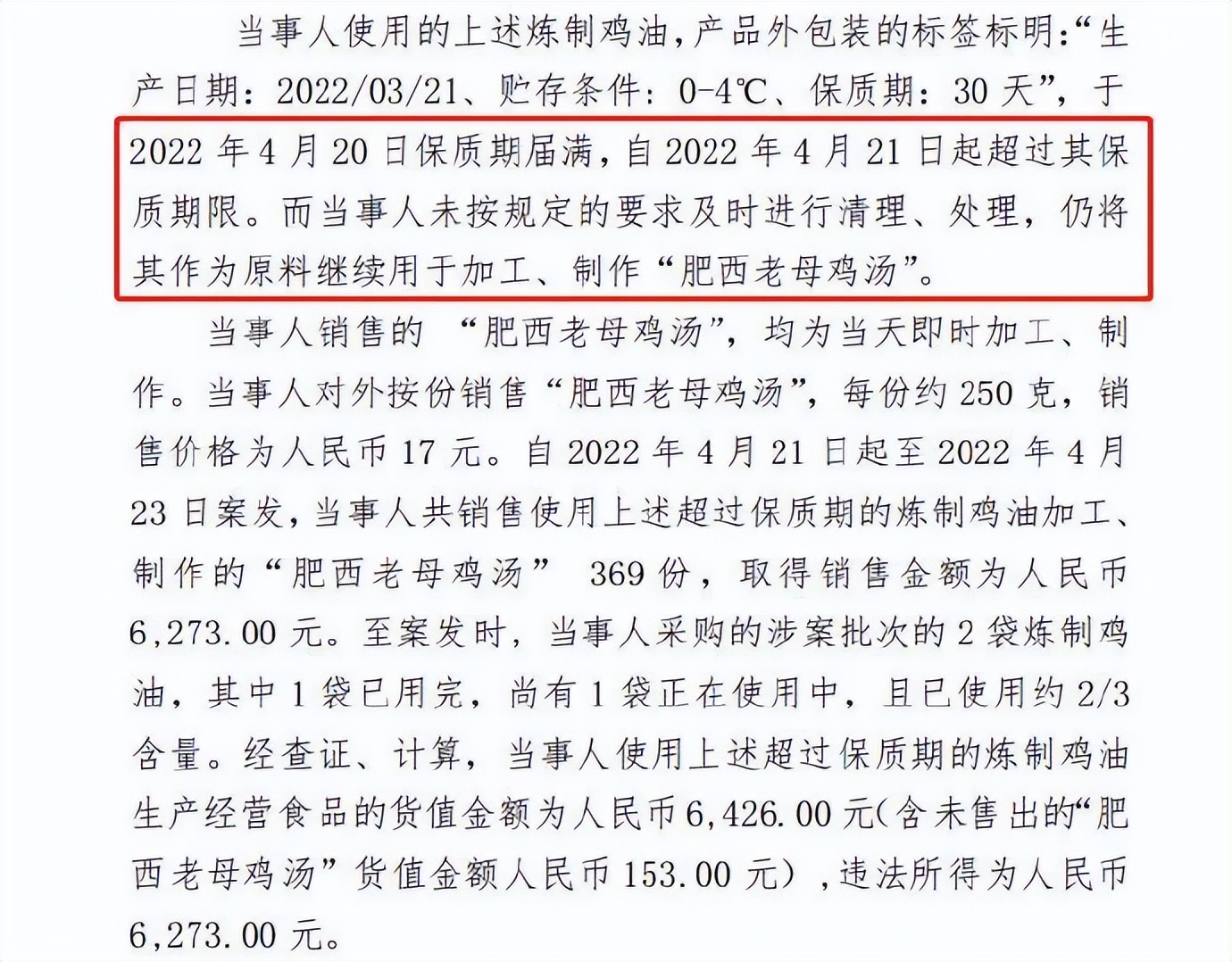 名创优品拖欠货款；叮咚买菜发财报；无印良品上线美团闪购