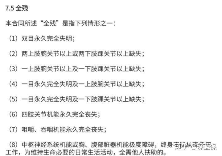 为啥劝你不要轻易买保险？小心白花钱！这些常见的坑你踩了几个