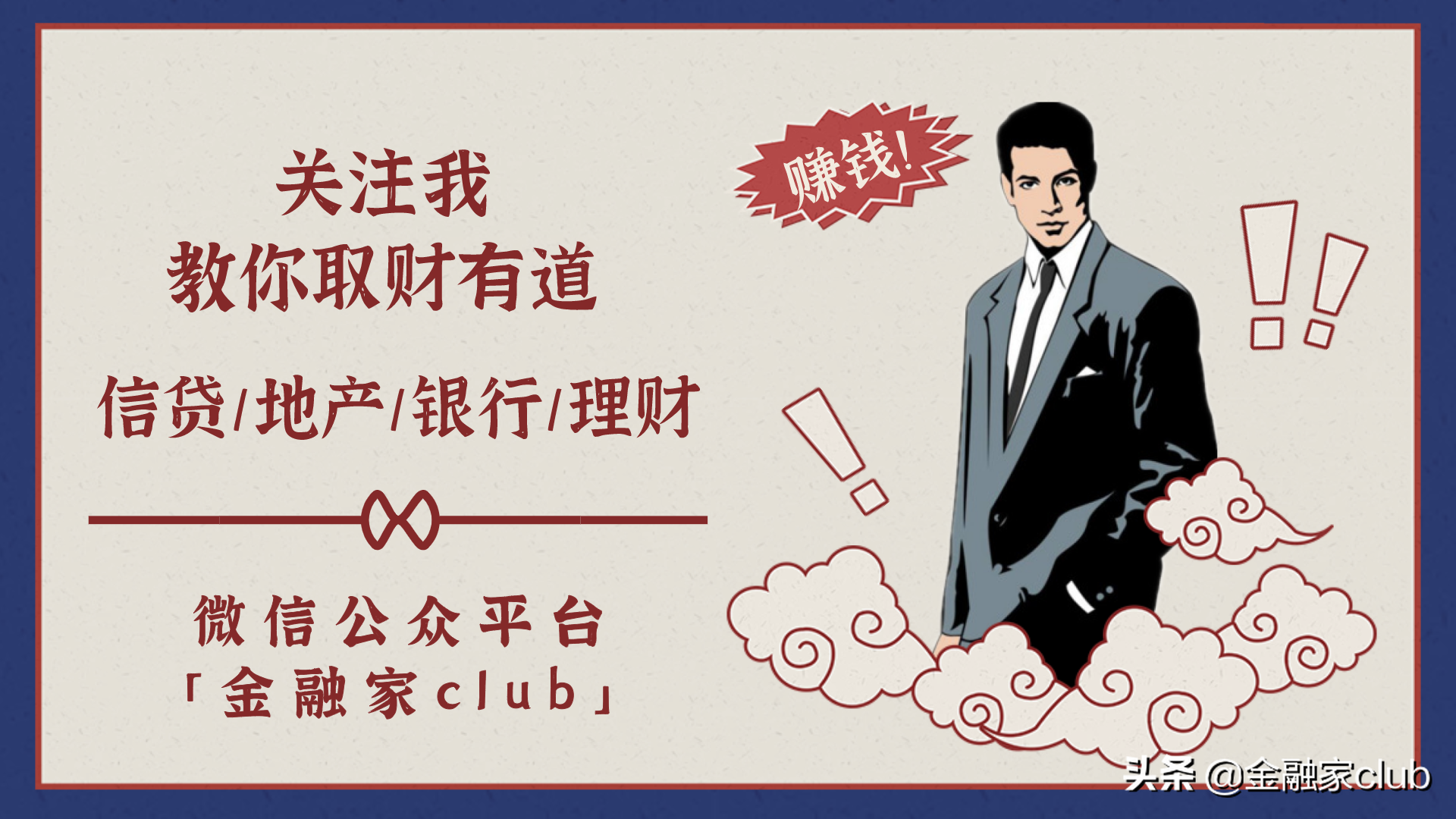 面签≠贷款成功，还有这些事情要做到