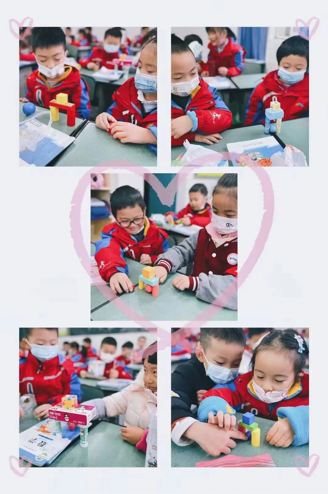 小课题 大作为——西航港小学“动手操作能力”小课题组专题汇报