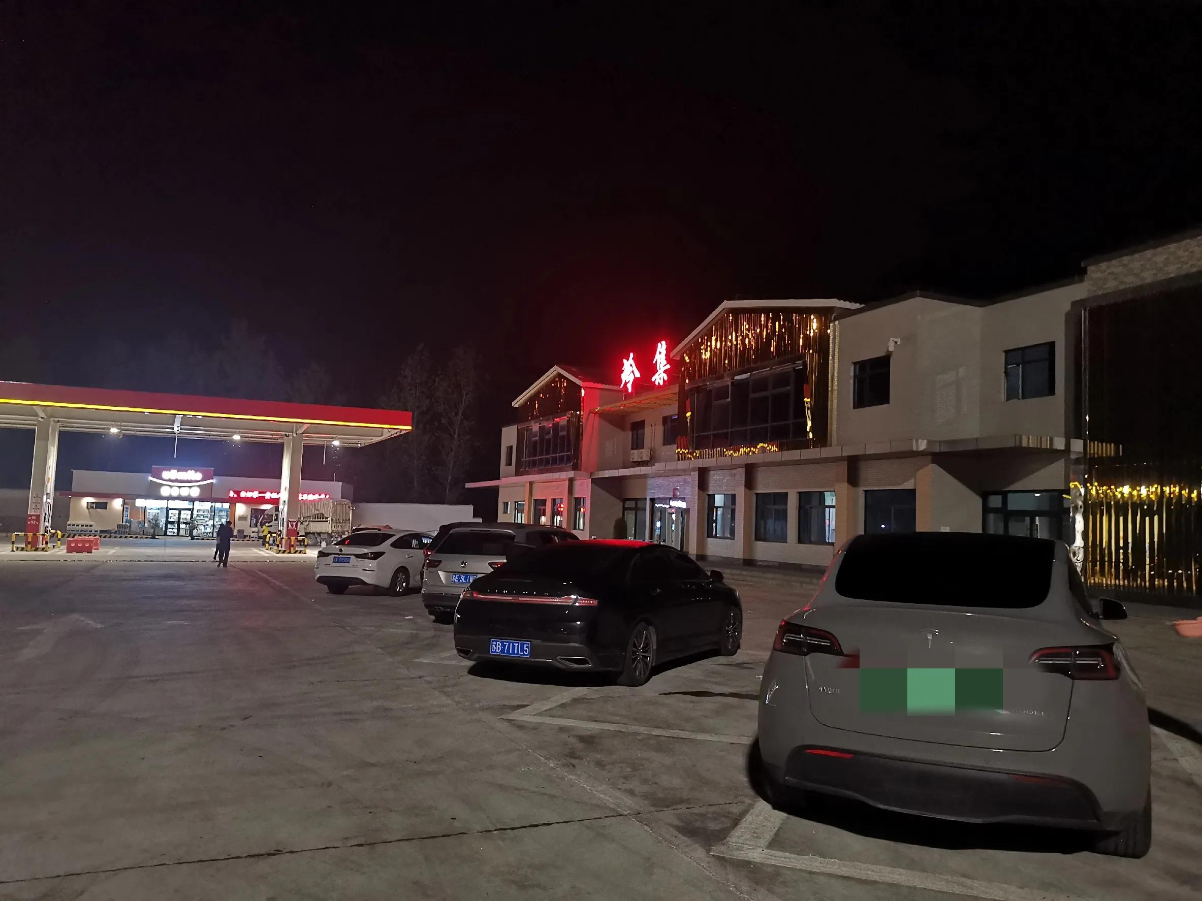 特斯拉model y长途奔袭1300+公里回娘家（2）