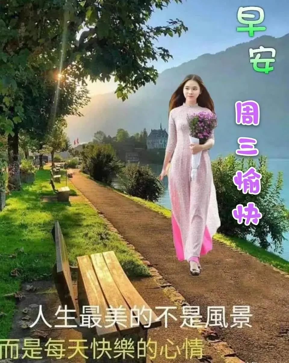 希望我的一条短信，给你一天简单而充实的幸福，早上好