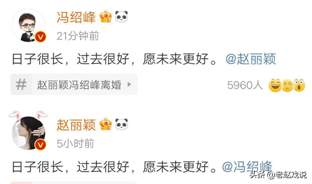 黄晓明杨颖7年终以离婚收场，他们当初爱得多深，现在脸就有多疼