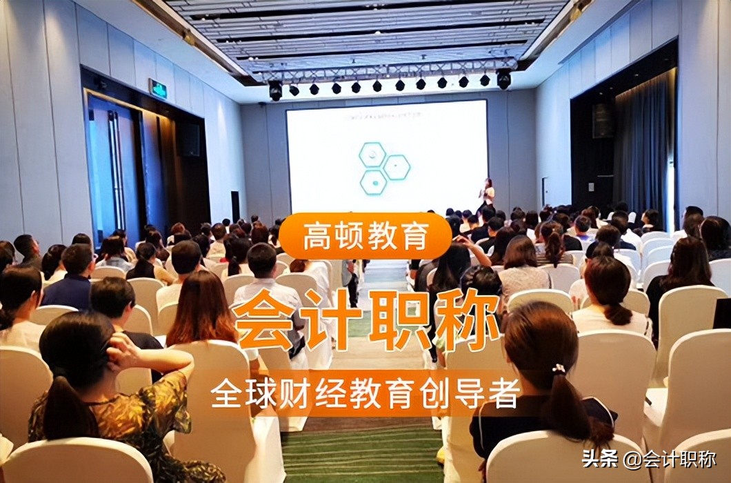 2022年中级会计师考试如何报名？