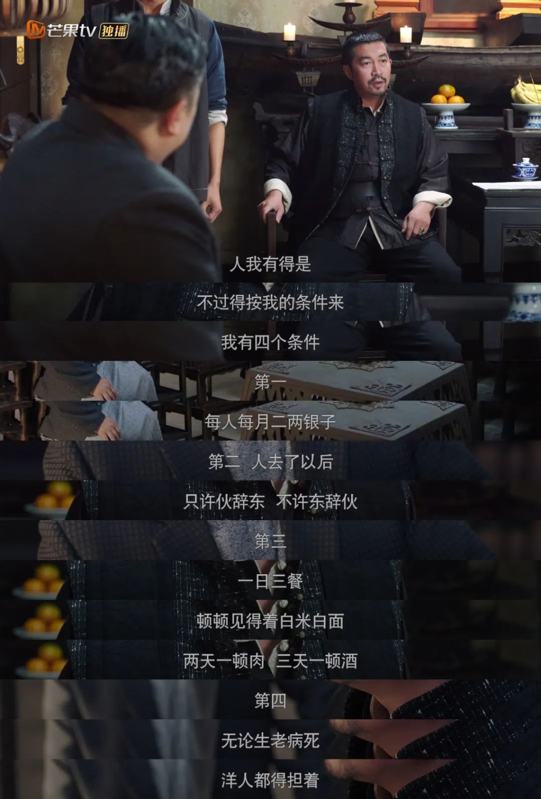 中国人的家与国、幸与苦、兴与亡，都被《运河风流》讲透了