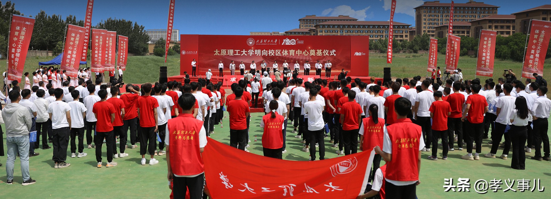 高考志愿∣“老八校”聚太原，分数友好招生多，山西考生别错过