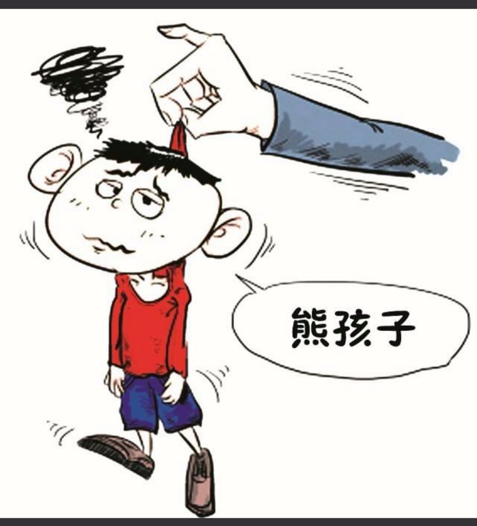 熊孩子在医院座椅打闹，男子教育获赞。难能，方才可贵