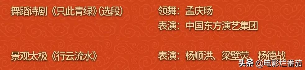 央视春晚:主持天团大调整,美女马凡舒首次入围,撒贝宁重归春晚