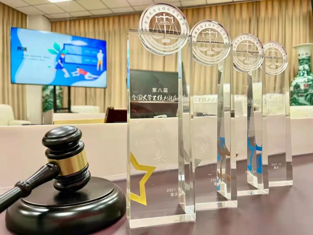 华政代表队荣获全国大赛一等奖！