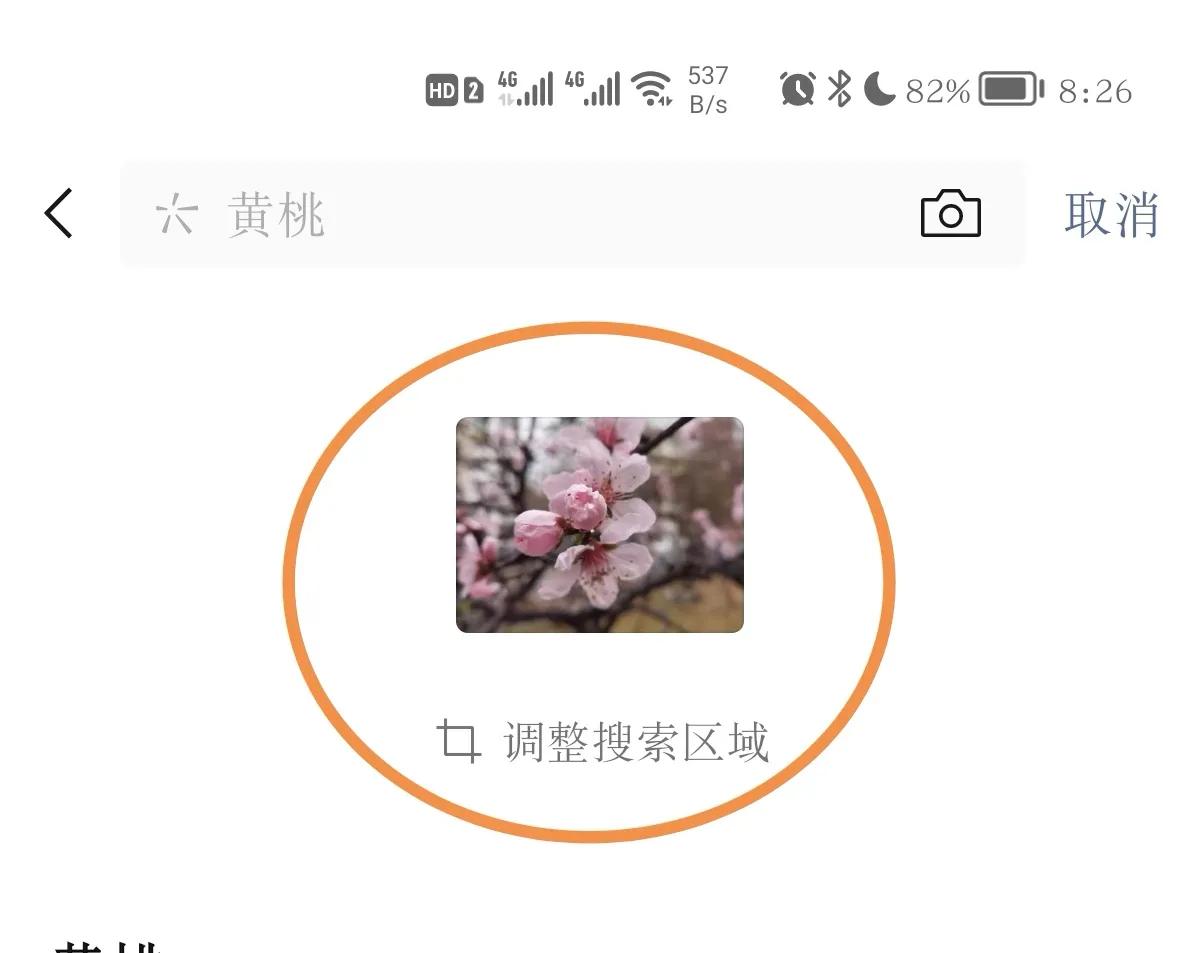 不再求人！如何恢復(fù)微信聊天記錄過期的文件圖片