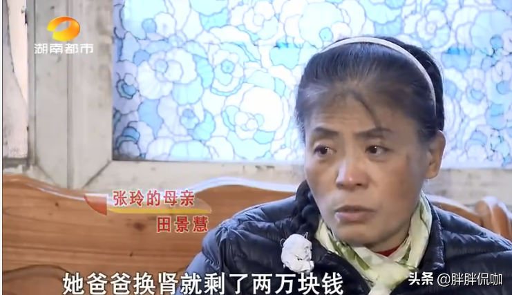 女大学生因爱变得精神失常，和流浪汉生下孩子，亲妈：造孽啊