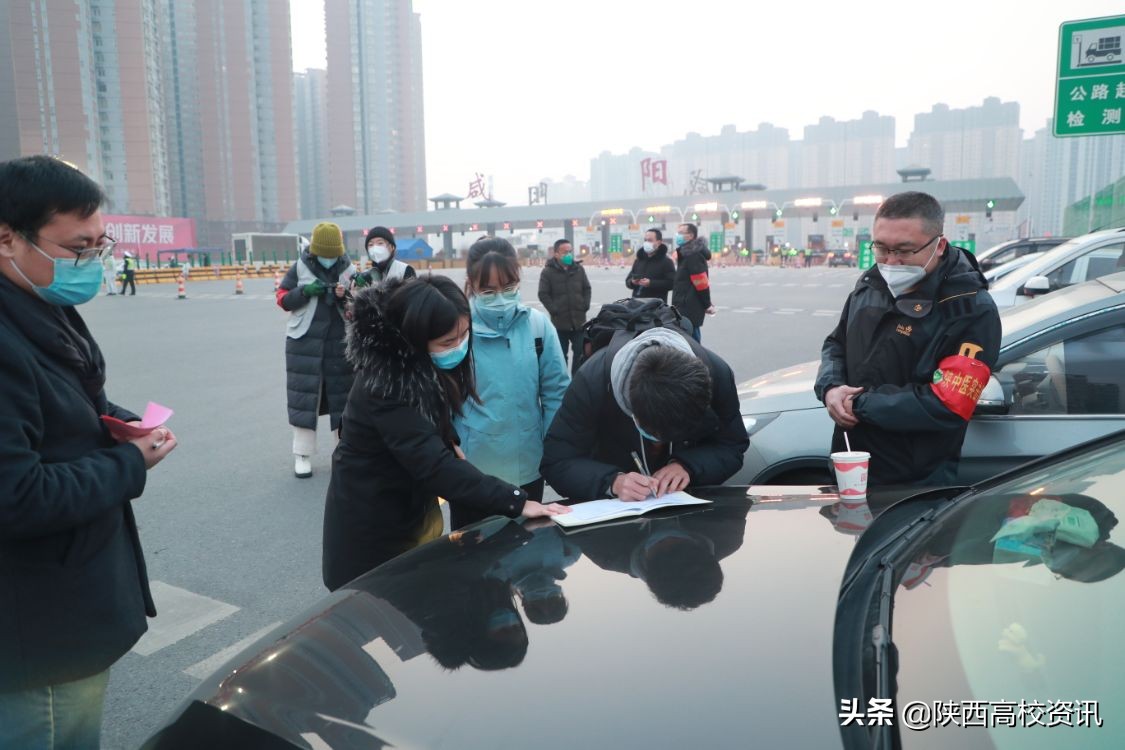 陕西中医药大学精心组织万余名学生离校返家
