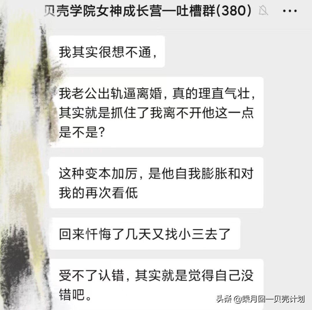 面对出轨的老公，你除了卑微原谅和痛苦离婚，你还有第三条路