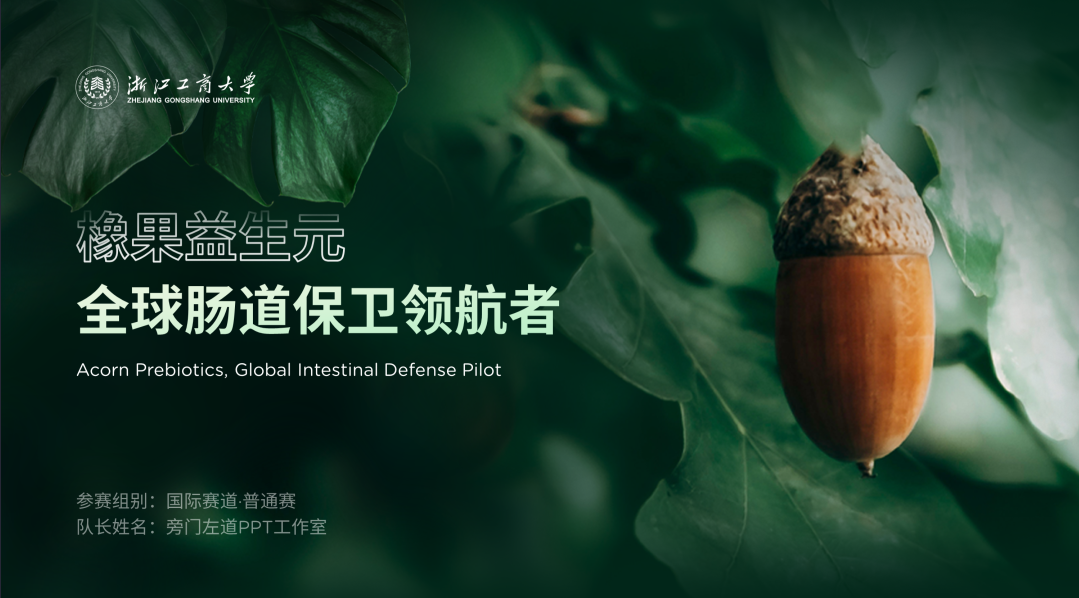 一加手机这样的产品介绍设计，太秀了！网友：学到了！PPT也能用