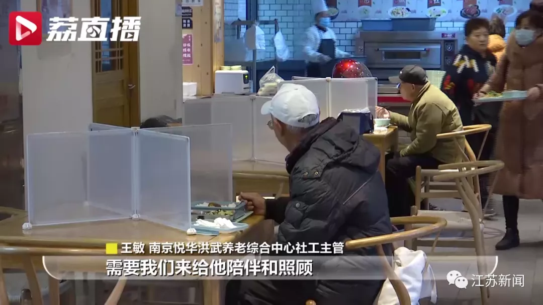 真有免费午餐？还能送餐上门！这个社区的老人们享福啦！│温暖多一度
