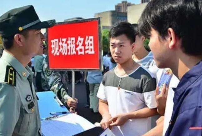 ​2022参军政策“大调整”，5类人无法参军入伍，条件再突出也白搭