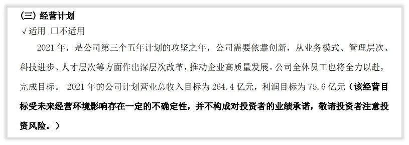 公司研究｜海天味业迎来增速十年最低