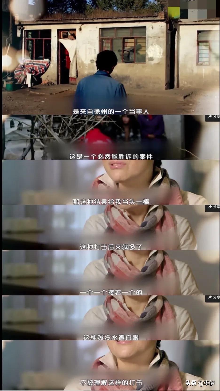 郭建梅：她是刘震云的太太，也是勇敢的公益律师