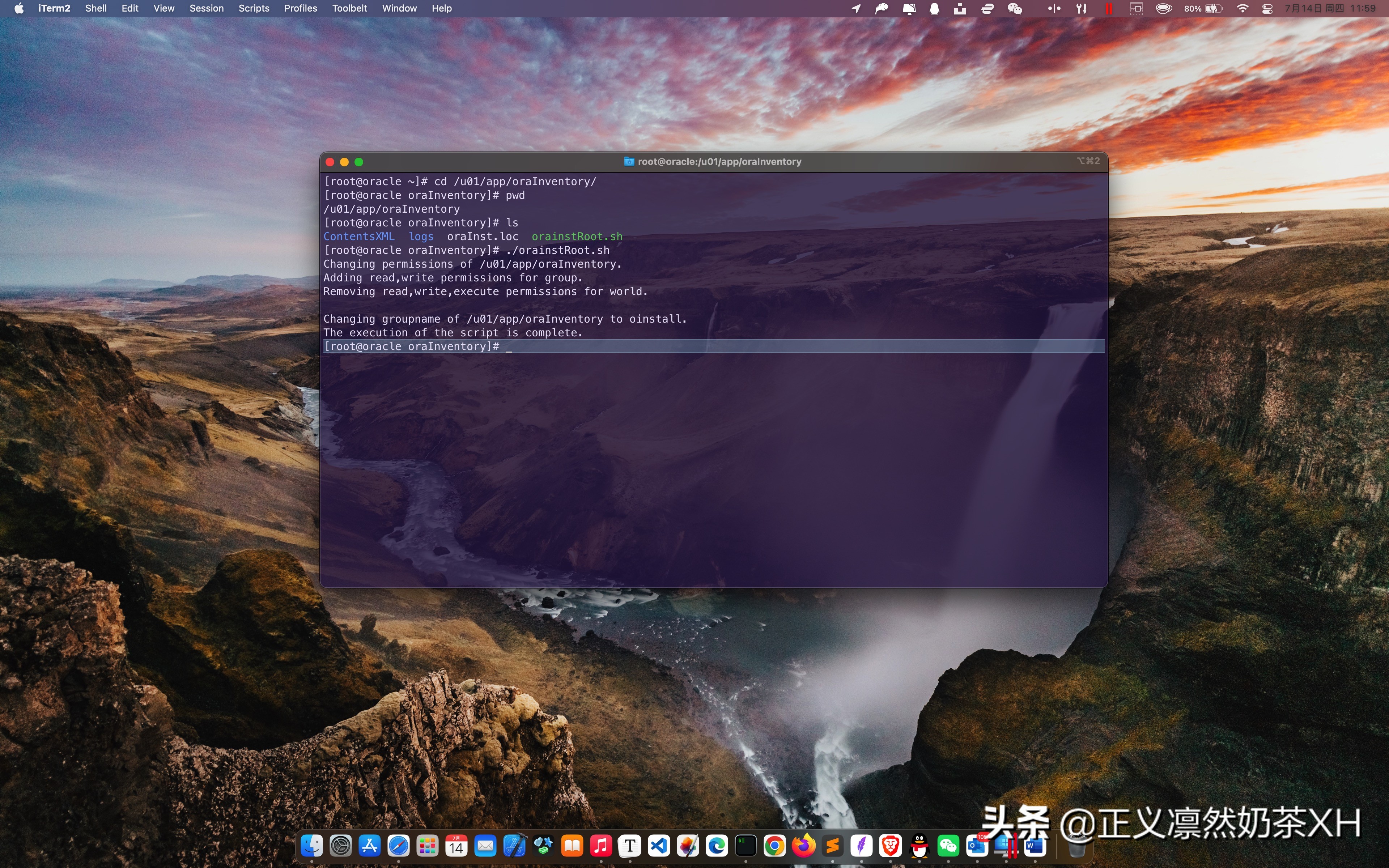 Oracle Linux 7 安装 Oracle 19C 第二部分