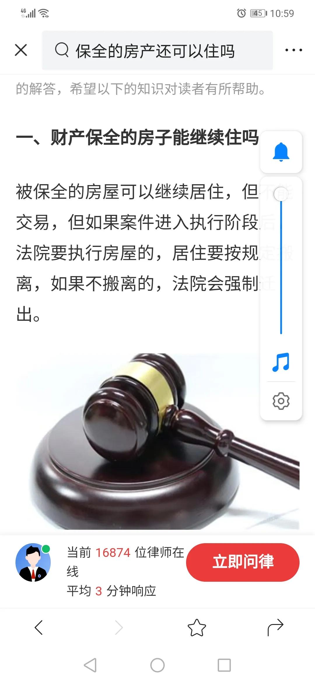 关于万达房产与52w医药费，聊两句
