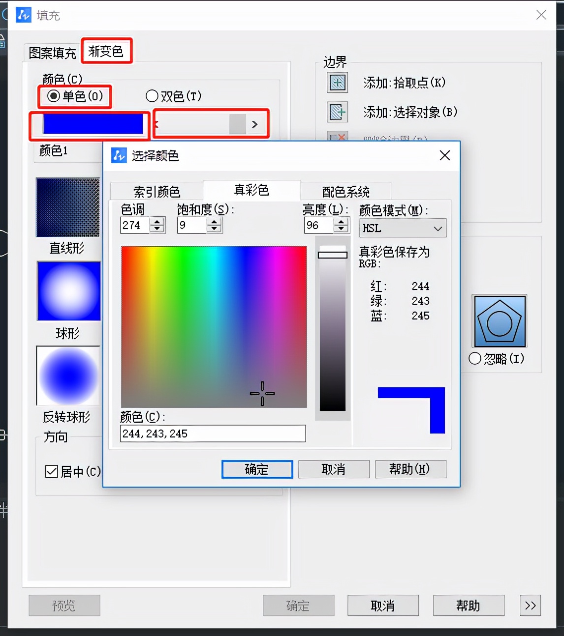 盘点CAD中绘制实心点的两种方法！快点收藏