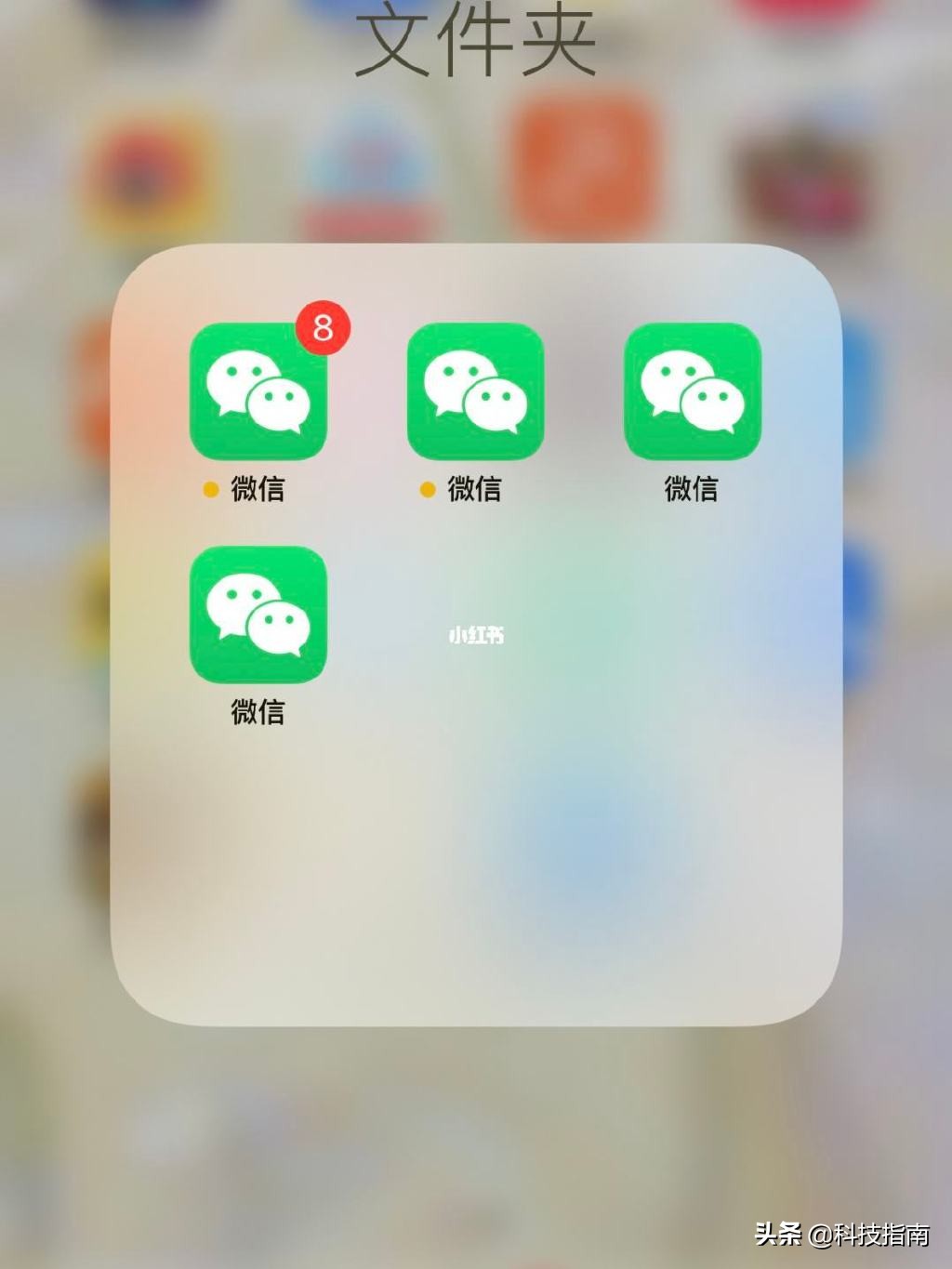 一部手机两个，并不是每个人都用过