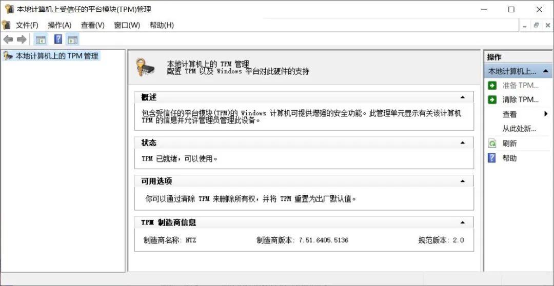 企业信息化如何撑起现代企业管理