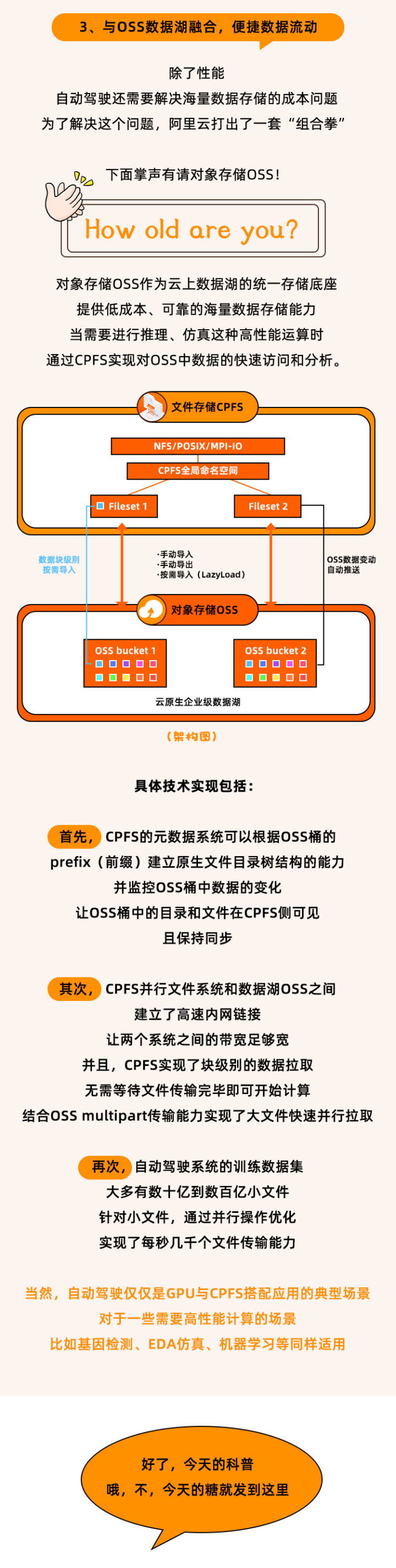 IT人才能嗑到的这对CP，甜