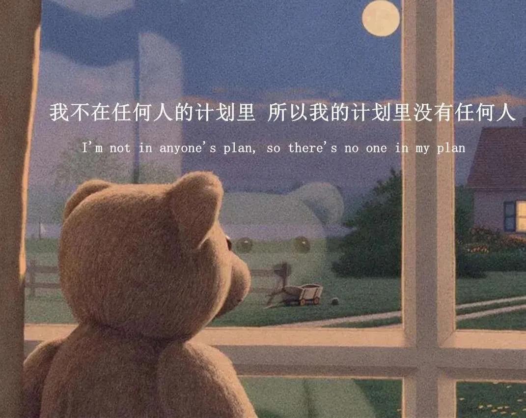 我的青春谁做主语录