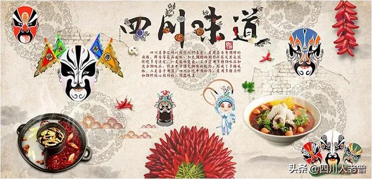 那些我们快要忘了的四川话