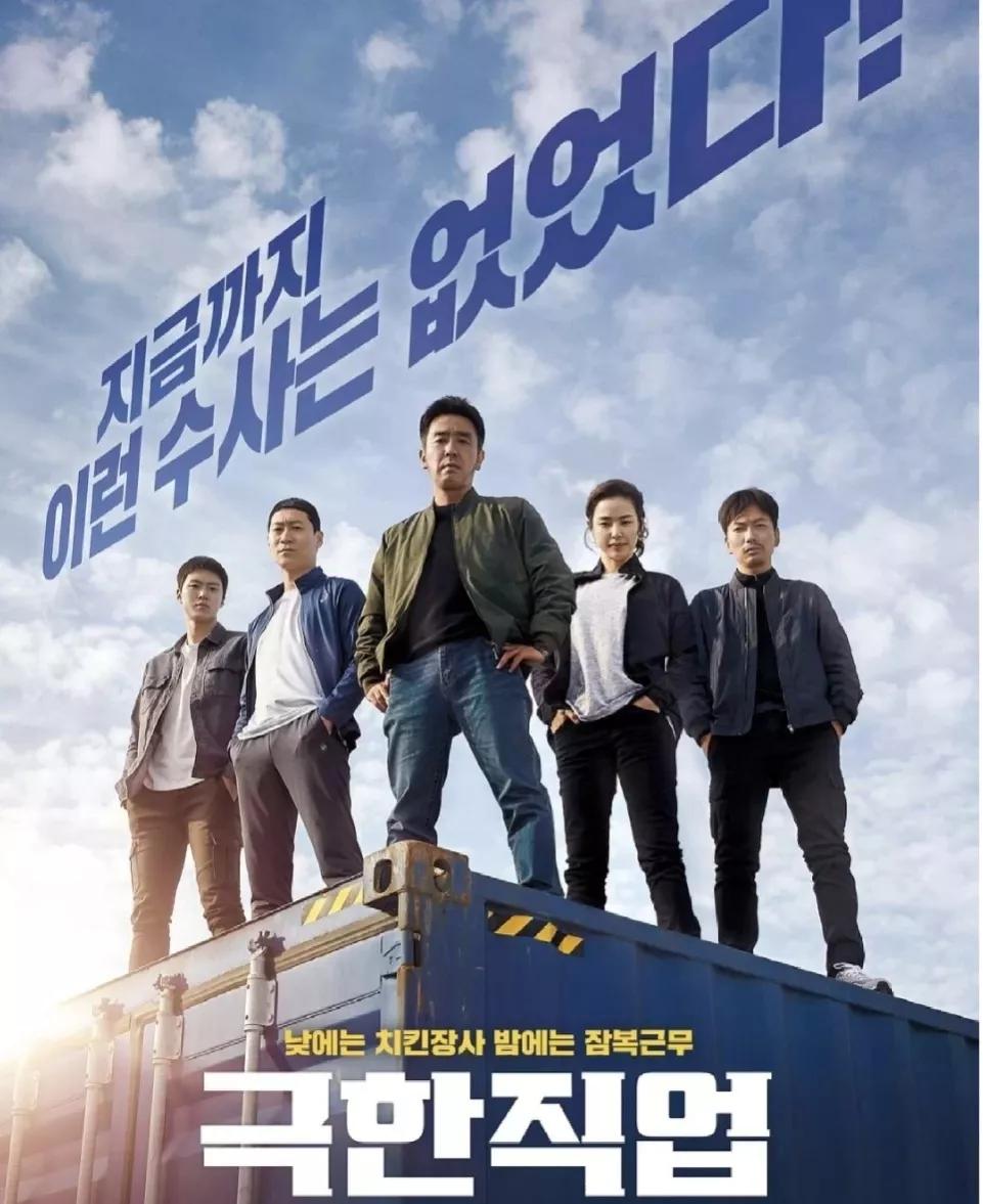 强推！2021年八部好看的韩国电影