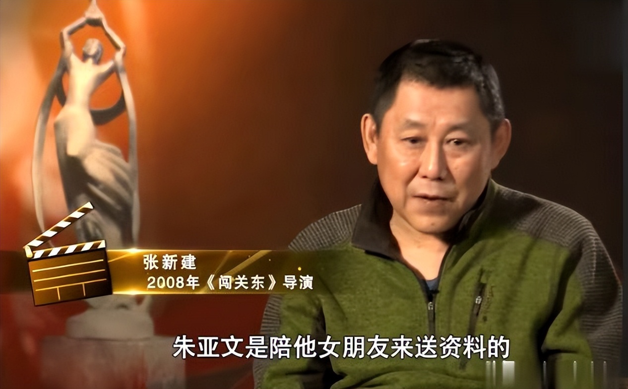 《闯关东》过去14年，10位演员境况相差巨大，男6号已是一线明星