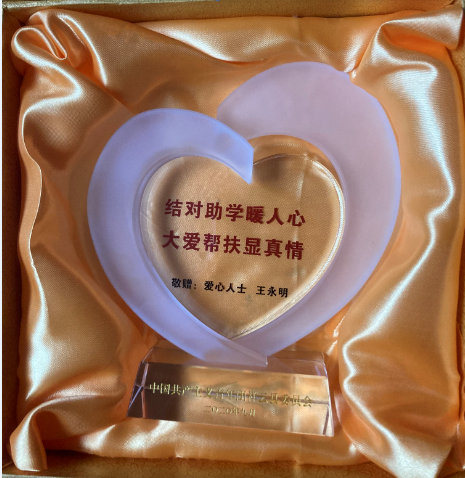 热心公益事业甘当一名志愿者——退役军人王永明的事迹