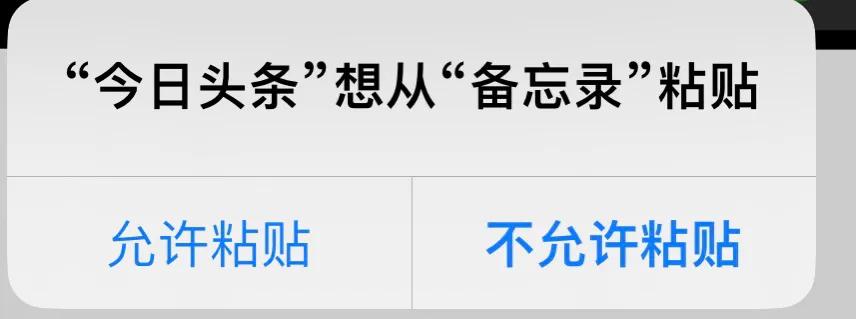 本人苹果12 Pro Max IOS 16.0 beta测试版本抢先体验评测
