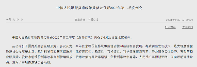 央行再定调房地产，下半年房地产趋势，还是看看购房者反应吧