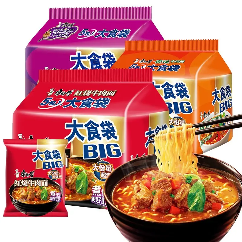 白象食品集团招聘信息（拒绝日资入股）