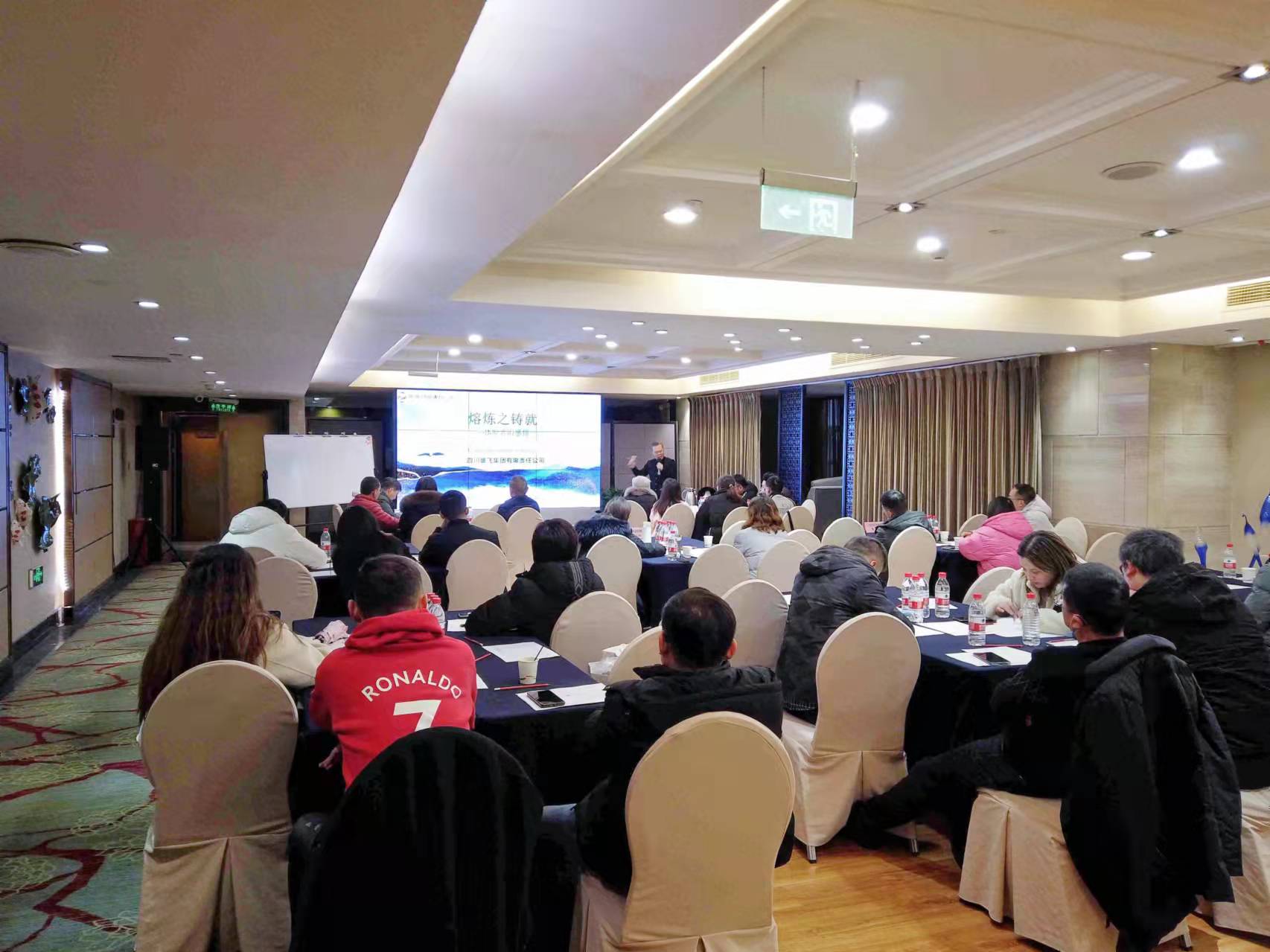 �۷ɹ���ѧԺ | 2021��12��ݼӥ����ѵ��ʵ