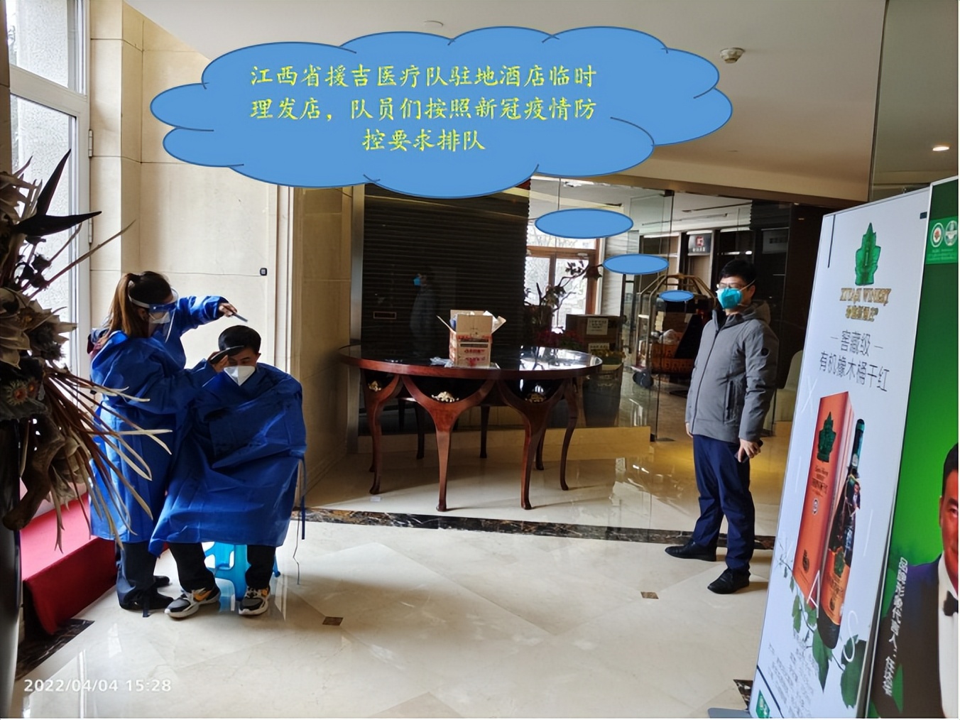 英雄儿女援江城 赣吉同心抗疫情——江西援吉林医疗队奋战在吉林市工作纪实