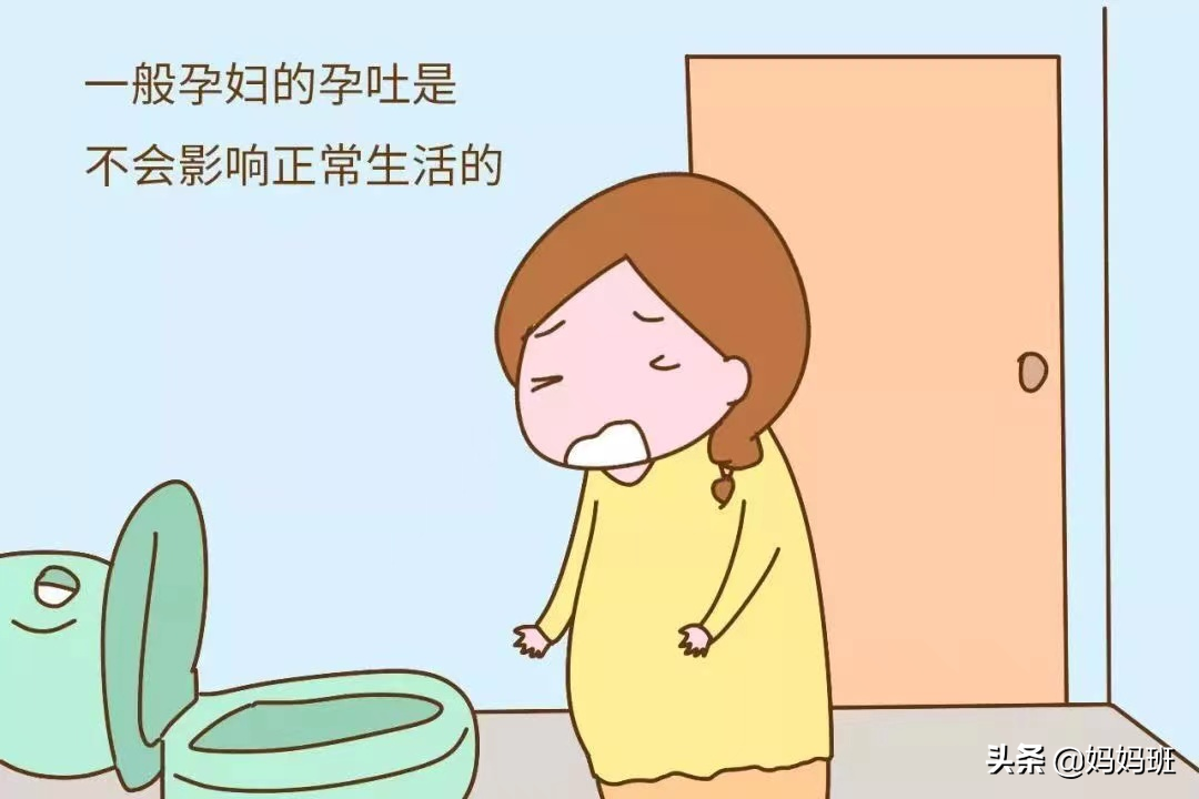 孕吐很厉害怎样缓解？孕吐严重的是男孩女孩？孕吐多久结束？