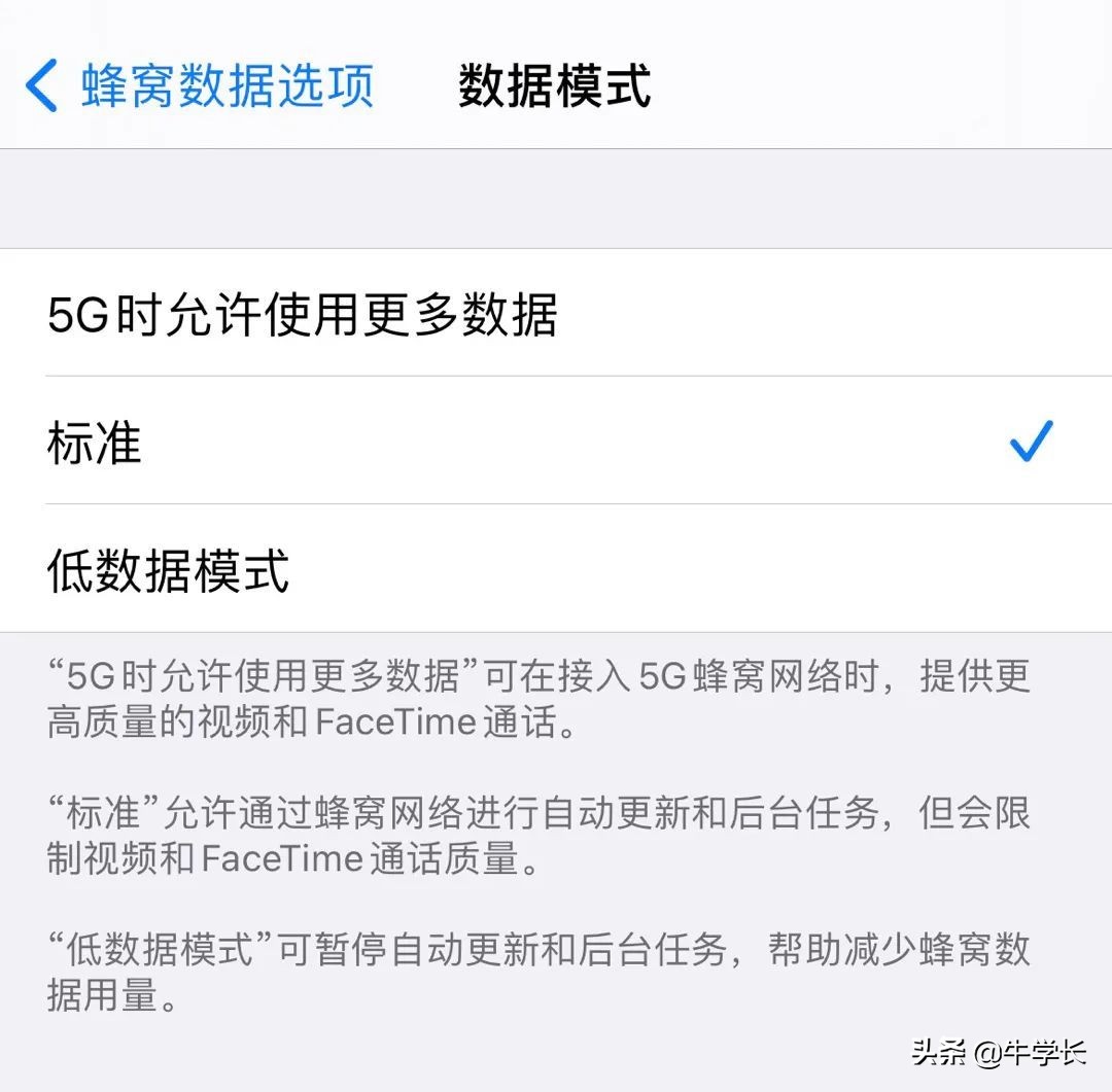 iOS15個人熱點無法連接、頻繁斷線的9個修復(fù)技巧