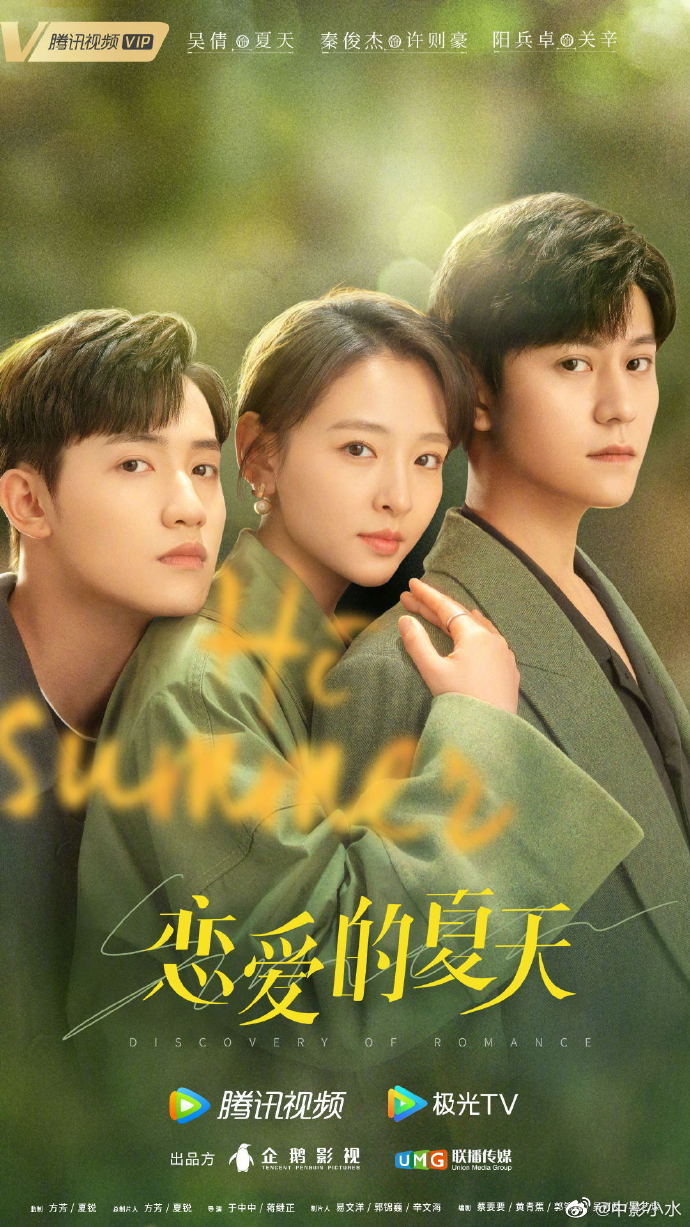 2022腾讯洪水片单 肖战热巴杨紫靳东晓明王志文袁泉总有一款属于你