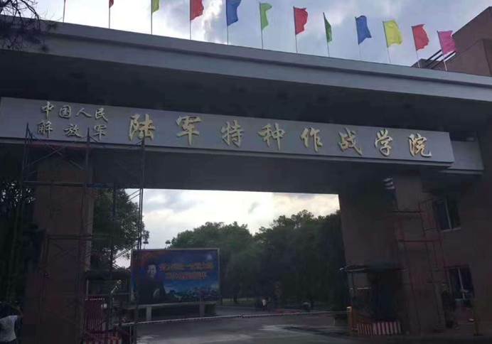 录取分不高的4所军校，考上后包分配工作，高三党可以选择